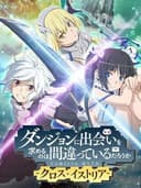 DanMachi: Cross Istoria