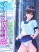 Artificial Academy 2