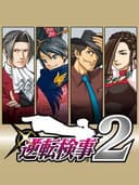 Gyakuten Kenji 2