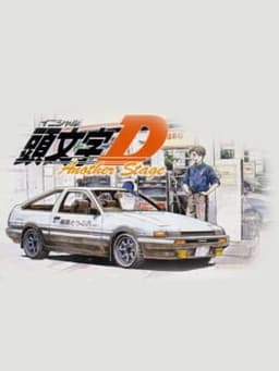 Initial D: Another Stage