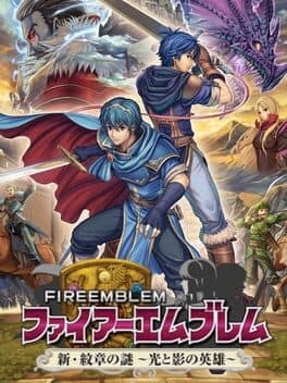 Fire Emblem: Shin Monshou no Nazo - Hikari to Kage no Eiyuu