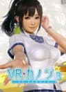 VR Kanojo