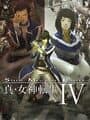 Shin Megami Tensei IV cover