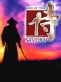 Way of the Samurai cover