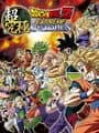 Dragon Ball Z: Extreme Butouden cover
