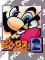 Picross 2 cover