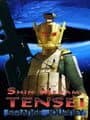 Shin Megami Tensei: Strange Journey cover