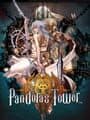 Pandora's Tower cover