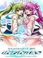 Beatmania IIDX Infinitas cover