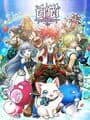 White Cat Project cover