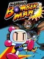 Saturn Bomberman cover