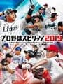 Pro Yakyuu Spirits 2019 cover