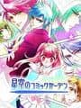 Hoshizora no Comic Garden cover