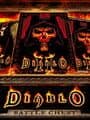 Diablo: Battle Chest cover