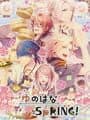 Yunoha na Spring!: Welcome to Fukujuro cover