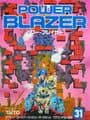 Power Blazer cover