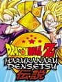 Dragon Ball Z: Harukanaru Densetsu cover