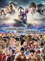 Tekken 3D: Prime Edition cover