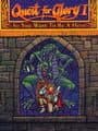 Quest for Glory I: So You Want to Be a Hero cover