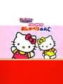 Kids Station: Hello Kitty no Oshaberi ABC cover
