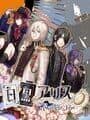Shiro to Kuro no Alice: Twilight Line cover