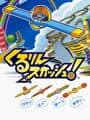 Kururin Squash! cover
