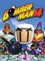 Bomberman 64 cover