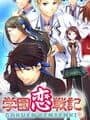 Gakuen Rensenki cover