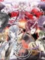 Utsusemi no Meguri cover