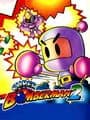 Super Bomberman 2 cover