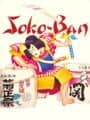 Soko-Ban cover