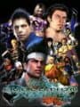 Virtua Fighter 4: Evolution cover