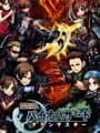 Minna to Biohazard Clan Master cover