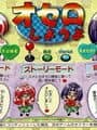 Othello Shiyou yo cover