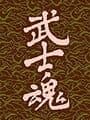 Wu Shi Hun cover