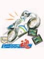 Racing Damashii cover