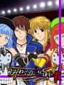Umineko no Naku Koro ni Chiru: Episode 7 - Requiem of the Golden Witch cover