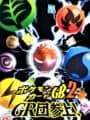 Pokémon Card GB2: Great Rocket-Dan Sanjou! cover