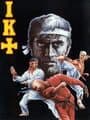 International Karate + cover