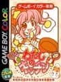 Watashi no Kitchen cover