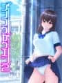 Artificial Academy 2 cover