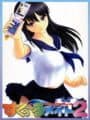 SchoolMate 2 cover