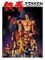 Tekken cover