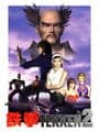 Tekken 2 cover