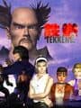 Tekken 2 cover