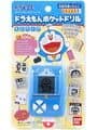 Doraemon Pocket Drill Moji Quiz cover