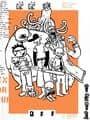 Off cover