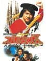 Jackie Chan no Spartan X cover
