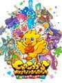 Chocobo's Mystery Dungeon Every Buddy! cover