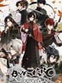 Byakko: Shijin Butai Enrenki cover